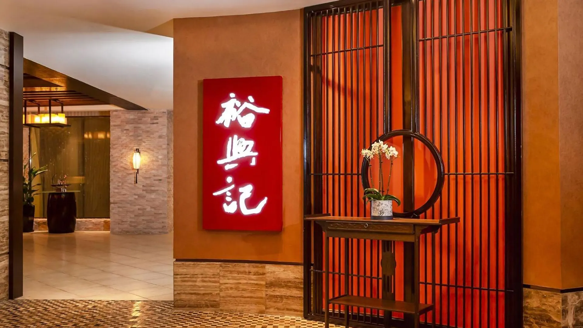 Suzhou Marriott Hotel 5*, Suzhou (Jiangsu) China