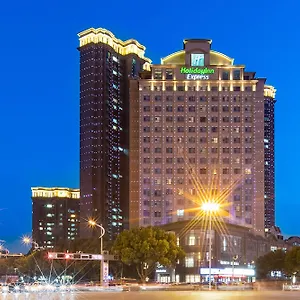 Отель Express Suzhou Changjiang By Ihg